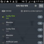 [EXO] ㅅㅂ <b>수학</b>새끼 족같네