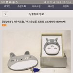 [댓글부탁해] 사까마까