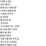 [댓글부탁해] 얼마전 커버곡으로 팬들 울컥하게 했던 아이돌(<b>음색</b>...