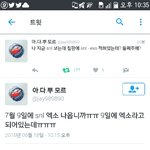 [EXO] <b>sn</b>엘??????????