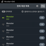 [EXO] <b>에세</b>넬 나온다니 그럼이제