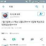 [EXO] <b>sn</b>엘????????ㅁㅊㅊㅁㅊㅁㅊ