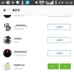 [EXO] 박찬열 태2연 <b>언팔</b>한거 아니었어?