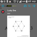 [EXO] 다꺼지고 단독리<b>얼리</b>튀 좀