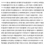 [EXO] 경수가 형이 <b>군대</b>있을때 보낸 <b>편지</b>ㅋㅋㅋㅋㅋㅋ