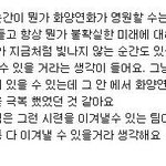 [방탄소년단] 호석이마카오공연마지막<b>vcr</b>이래