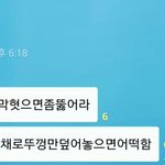 [댓글부탁해] 입술 <b>양옆</b>으로