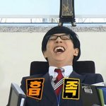 나 짝남하고 <b>입맛</b> 개똑같아