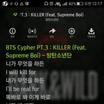 [방탄소년단] 지금이시간에