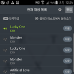 [EXO] ㅅㅂ 나보다 한심한년 없을껄