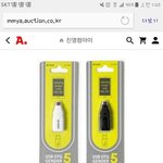 [방탄소년단] 애들아 갤러리용량 꿀팁!!!