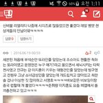 [세븐틴] 이 댓글 <b>겁나</b> 공감되지 않니ㅋㅋㅋㅋ