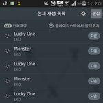 [EXO] 근데우리 물원콘