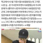 [EXO] 조카이거올렸던앤데