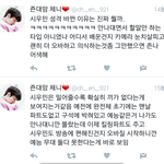 [EXO] 죤대맘체니 시우민한테 <b>일침</b>했네 ㅋㅋㅋ