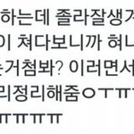 [모두드루와] 요즘행복해보이는팬덤
