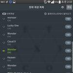 [EXO] 너넨<b>이런적</b>없냐