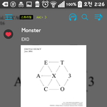 [EXO] 톡선 또 언급ㅅㅂ