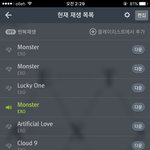 [EXO] 지금 <b>천둥</b>치는 지역 어디야?