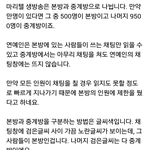 [세븐틴] 얘들아 ㅁㄹ텔 <b>생방</b>