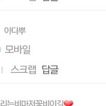 [EXO] 화보줄세우기글에 수호최애댓글 <b>개아</b>련