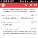 [인피니트] 내가쓴댓 답댓에