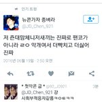 [EXO] 첸팬들도 다 죤대맘체니가 첸악개라고 생각하는데