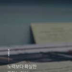 얘들아 이거 내가 잘못한거야?(<b>톡내용</b>있어