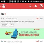 [인피니트] 이거넘웃걐ㅋㅋㅋㅋㅋㅋㅋㅋ