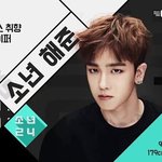 [EXO] 소1년슴넷 <b>에서</b> 백현닮았다고 영업질 했던애 실물..