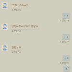 [드루와] [?후방/엄빠주의?]랜챗해서 낚음ㅋㄱㅋㄱㄱㄱㅋ