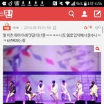 [인피니트] 아니이건또뭐람ㅋㅋㅋㅋㅋㅋ