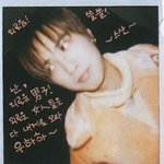 [<b>젝스키스</b>] 고죵 글씨체 ㅋ.ㅋ