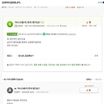 음란마귀의 <b>끝판</b>왕