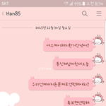 [조언부탁함] 이런놈을뭐라해야되나요