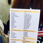 [EXO] <b>음료</b>메뉴판이래ㅠㅠㅠ