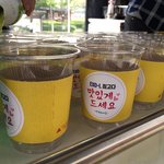 [EXO] <b>음료</b> 문구ㅠㅠㅠㅠㅠ