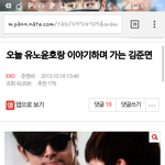 [EXO] 나 엑톡 시간 <b>여행</b>했다