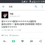 [EXO] 김종대 인간<b>애교</b>머신아니냐