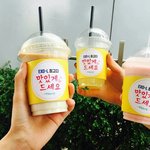 [EXO] <b>무릎</b>꿇고 마실게요 ㅠㅠㅠ