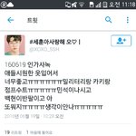 [EXO] 드디어 <b>시원</b>한 의상