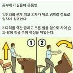 [댓글부탁해] 얘들아 코디 <b>어떠</b>닝