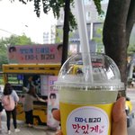 [EXO] 청포도에<b>이드</b> ㅠㅠㅠㅠ