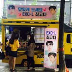 [EXO] 엑소엘 <b>뒤태</b> 예쁘네
