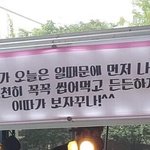 [EXO] 또 일어나서 <b>역</b><b>조공</b>땜에 멘탈 지붕킥