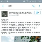 [EXO] <b>아시</b>밬ㅋㅋㅋㅋㅋ조카웃기넼ㅋㅋㅋㅋㅋㅋ