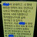 한사람에게 <b>처참</b>하게 장난질 배신 당했어요