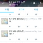 [드루와] 못생긴아이돌 저격한 엑소홈마ㅋㅋㅋㅋㅋ