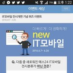 [EXO] 이거 노답24 <b>정답</b> 뭐야????