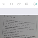 우리학교 생활규정 개꿀